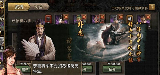 攻城掠地122辛毗怎么过