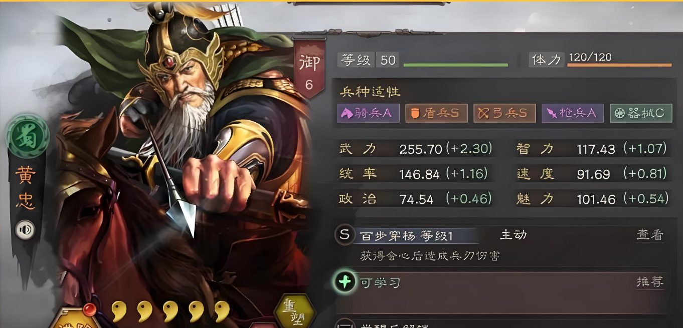 三国志战略版缴械有什么用