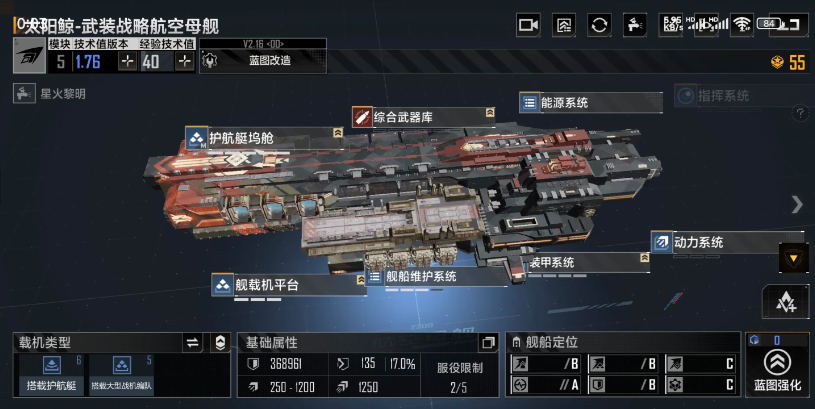 无尽的拉格朗日11鲸是什么