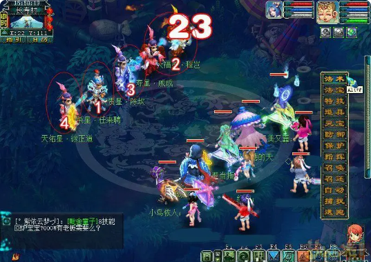 梦幻西游天贵星什么队伍好杀
