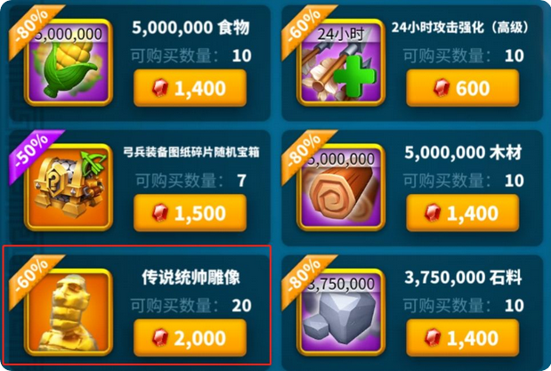 万国觉醒如何买金头