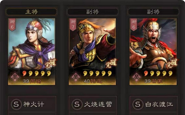 三国志战略版吴国为什么那么强