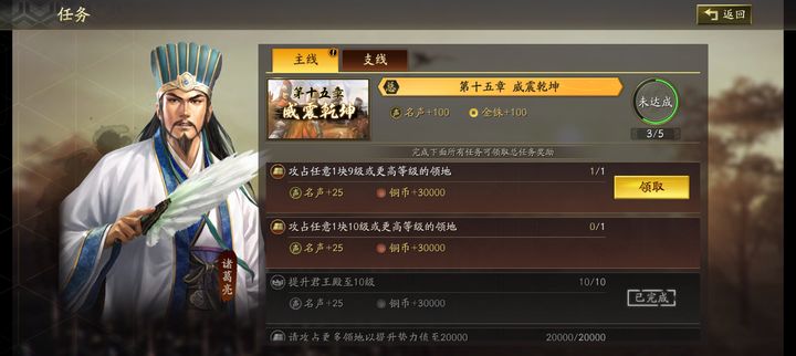 三国志战略版圆丘坛有什么用