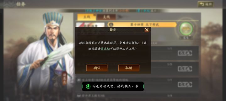 三国志战略版圆丘坛有什么用