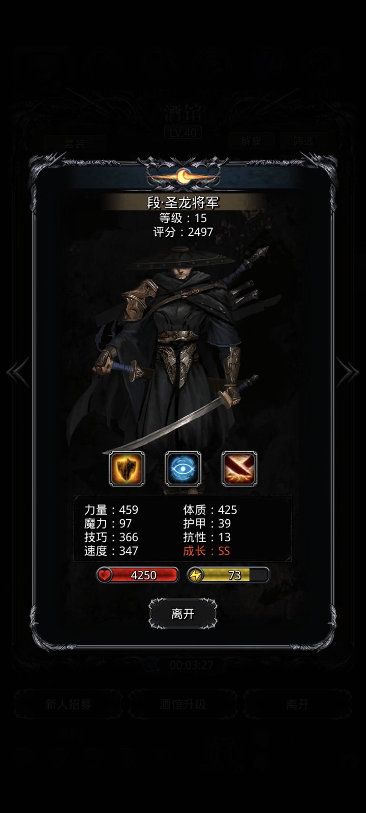 地下城堡2战士转什么职业最好