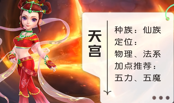 梦幻西游59级适合玩什么门派