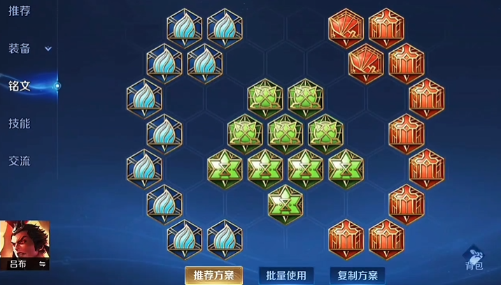 王者荣耀关羽二刀出装最新是什么 王者荣耀关羽二刀出装最新是什么