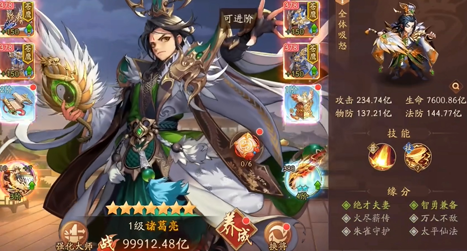 少年三国志2幼麟姜维怎么玩
