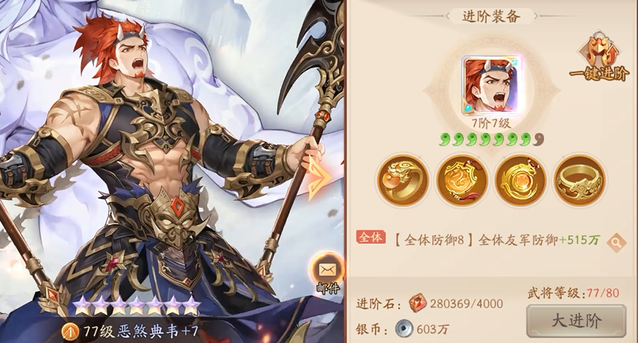 少年三国志2武将位置怎么选