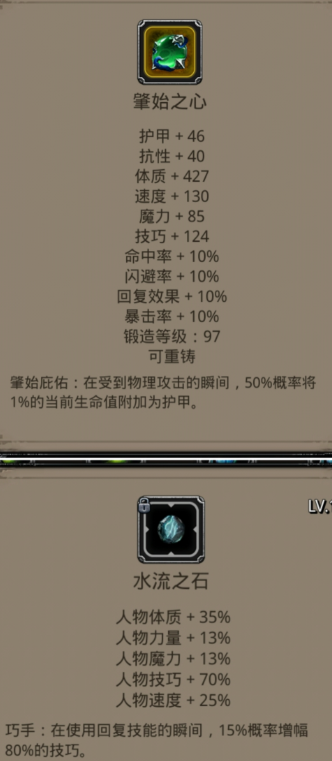 地下城堡2后期什么阵容最厉害