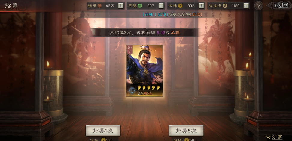 三国志战略版s6典藏有什么