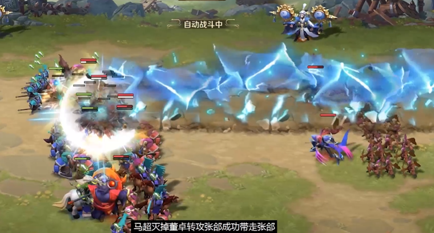 少年三国志零骑兵篇怎么布阵