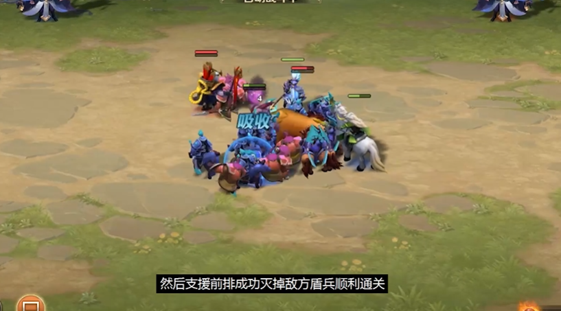 少年三国志零骑兵篇怎么布阵