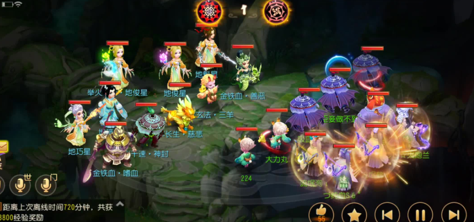 梦幻西游手游人魔生什么孩子