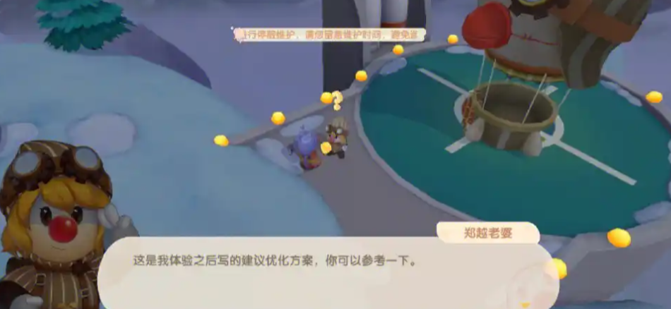 摩尔庄园小镇上怎么盖房子