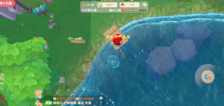 摩尔庄园金鱼怎么抓