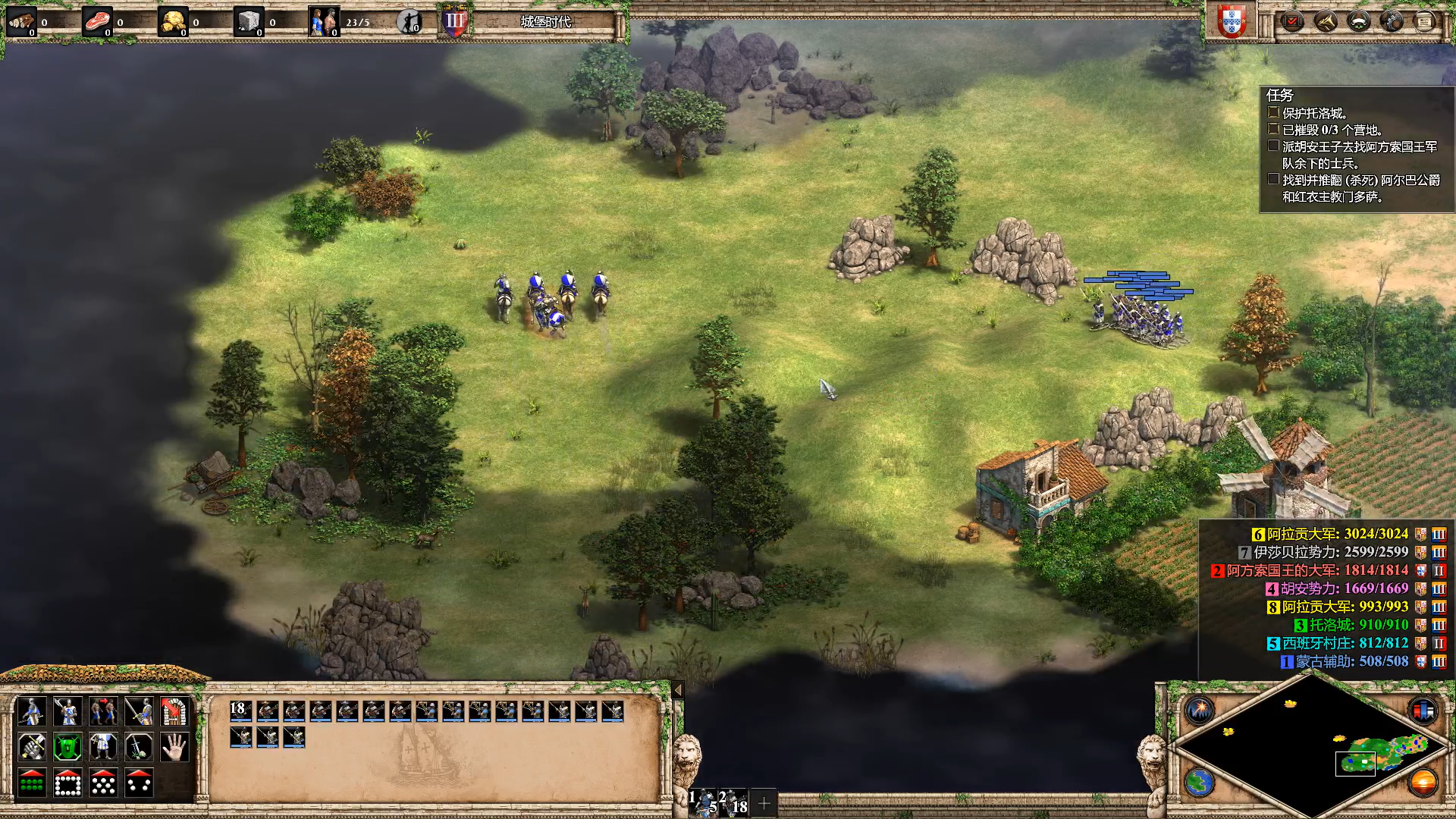 帝国时代2怎么拆除建筑