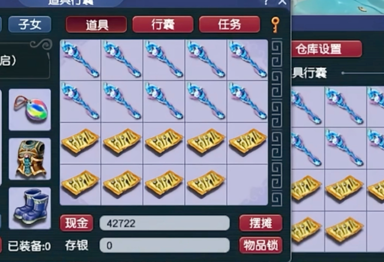 梦幻西游拿什么鉴定武器