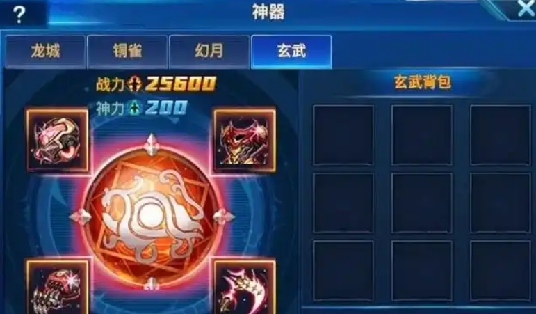 时空猎人什么套装最强