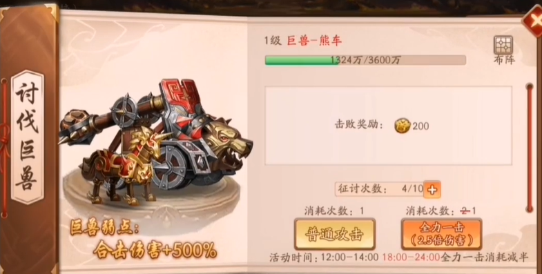 少年三国志2前期元宝怎么用