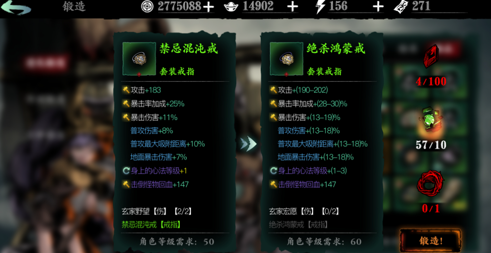 影之刃3属性加成是什么