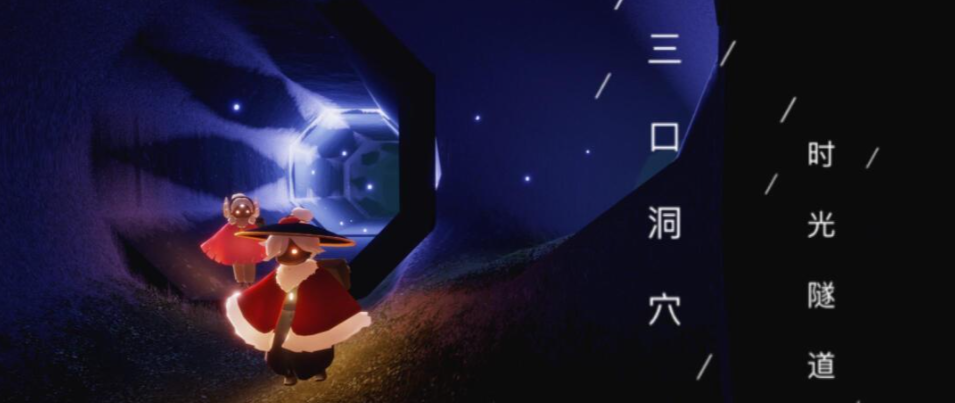 光遇方舟后面的山上有什么
