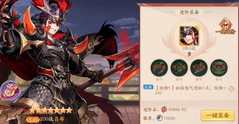 少年三国志二群雄该怎么玩