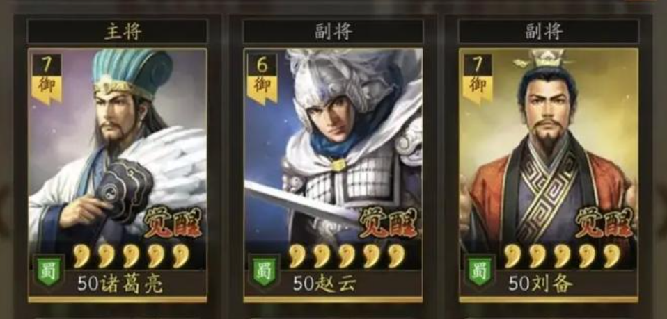 三国志战略版天枪是指什么
