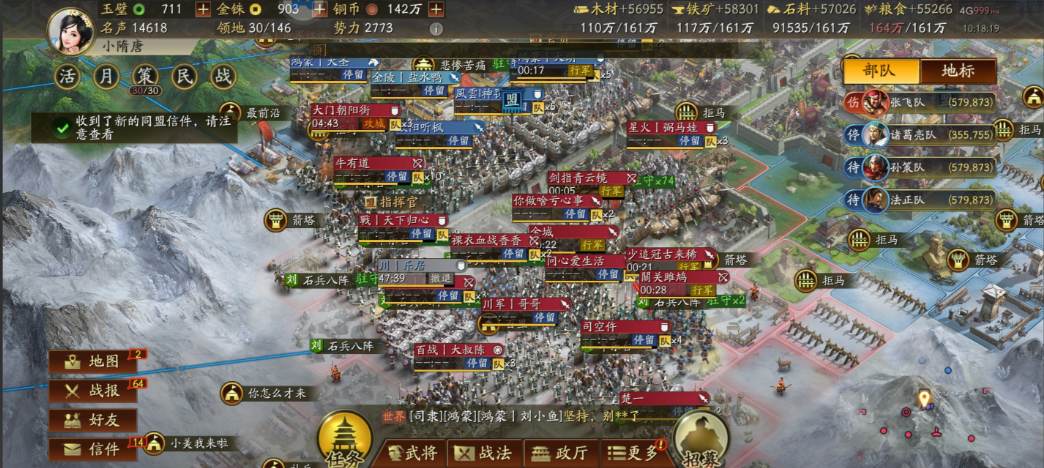 三国志战略版首次攻城给什么