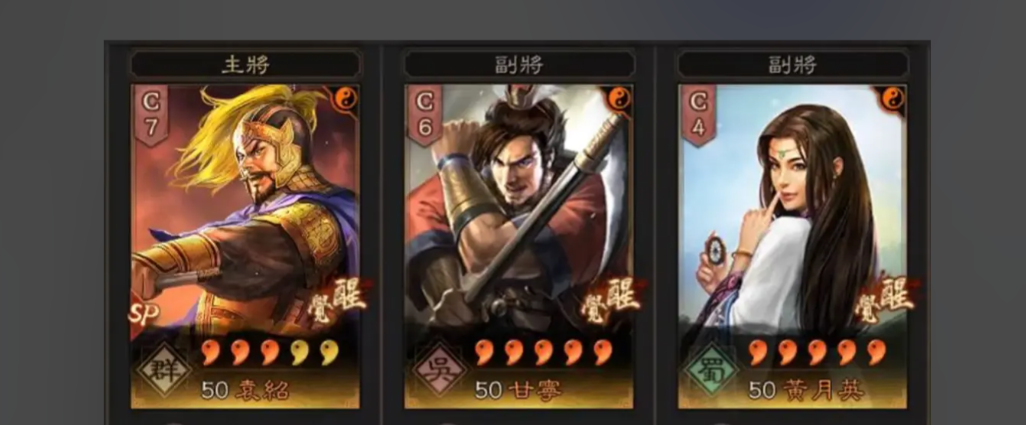 三国志战略版首次攻城给什么