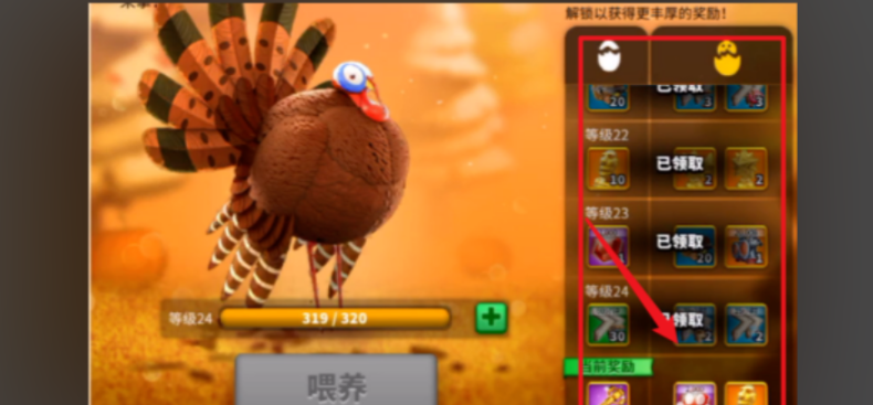 万国觉醒火鸡玉米怎么获得