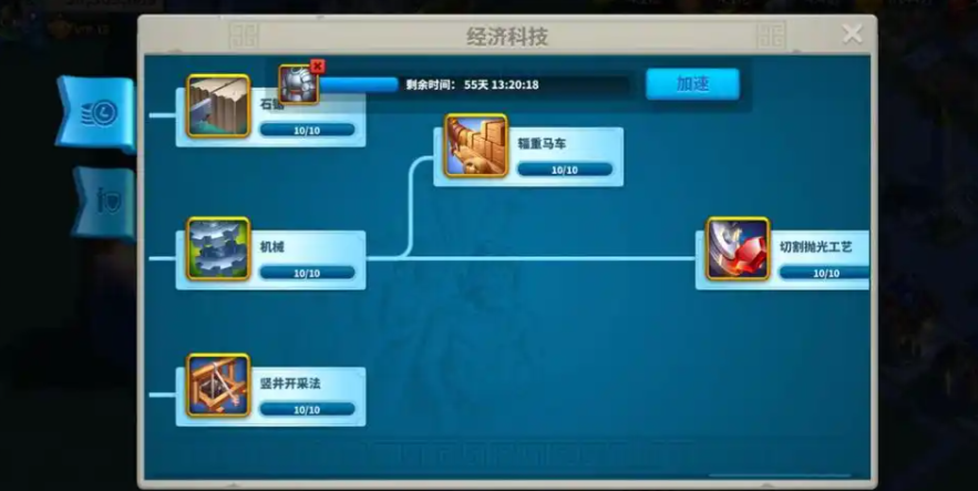 万国觉醒防守用什么主将
