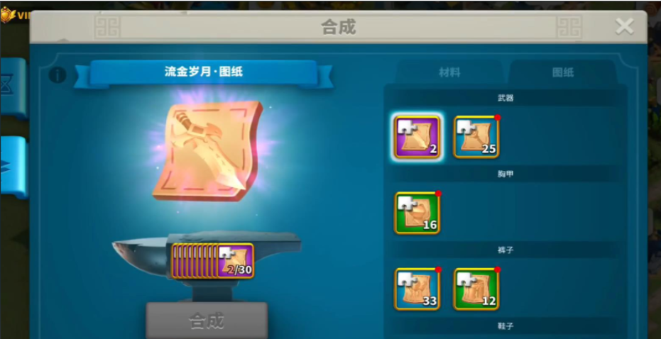 万国觉醒帝国护臂怎么得