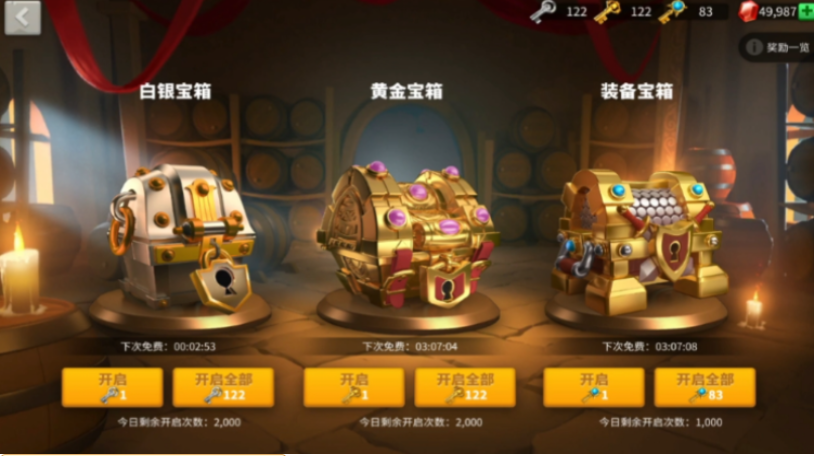 万国觉醒怎么刷材质