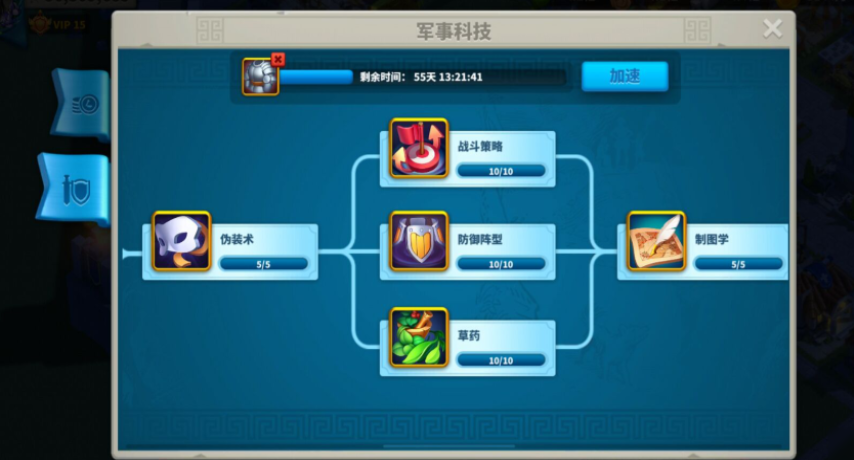 万国觉醒中如何建仓