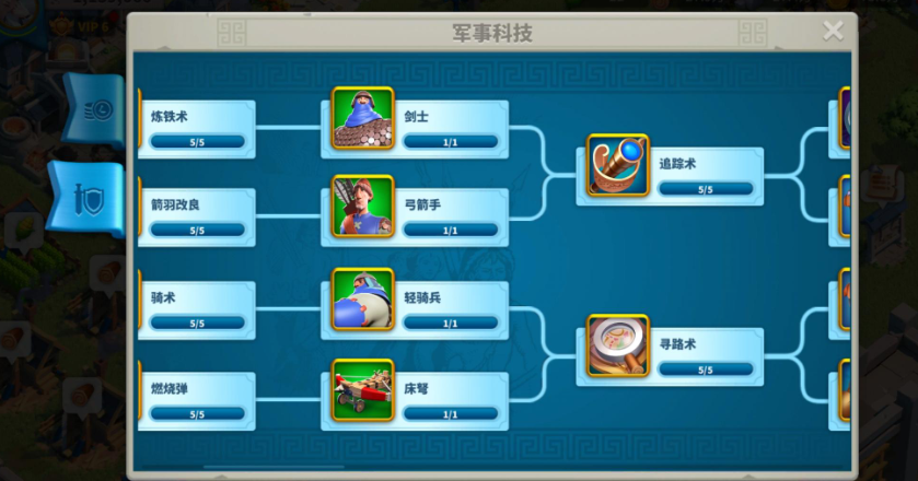 万国觉醒如何提升造兵速度
