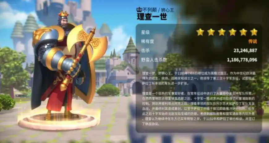 万国觉醒副将怎么更换