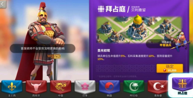万国觉醒前期转什么国