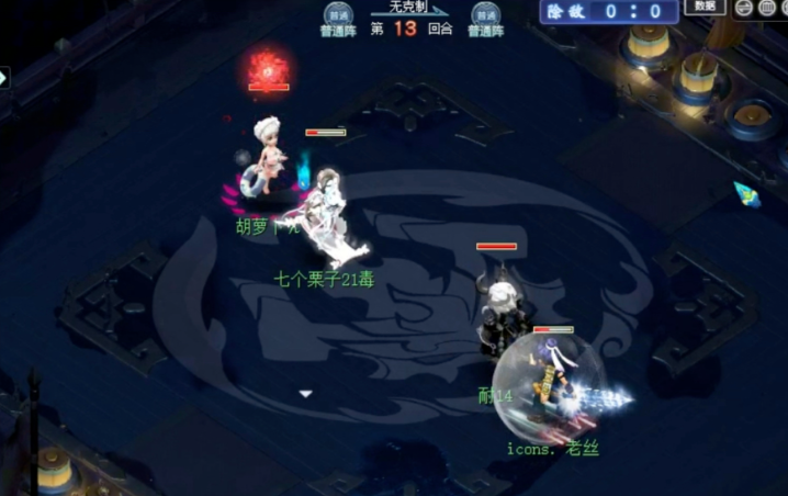 梦幻西游咒师普陀是什么