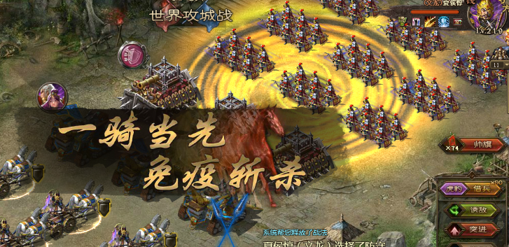 攻城掠地名驹有什么用