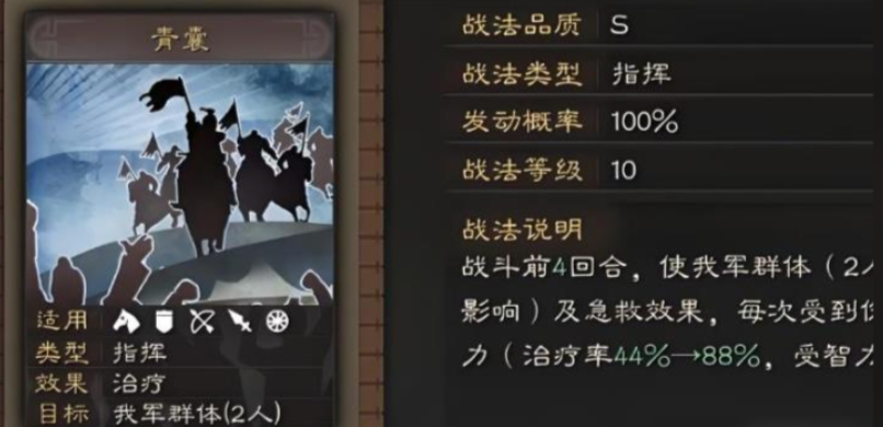 三国志战略版三个兵书要什么材料