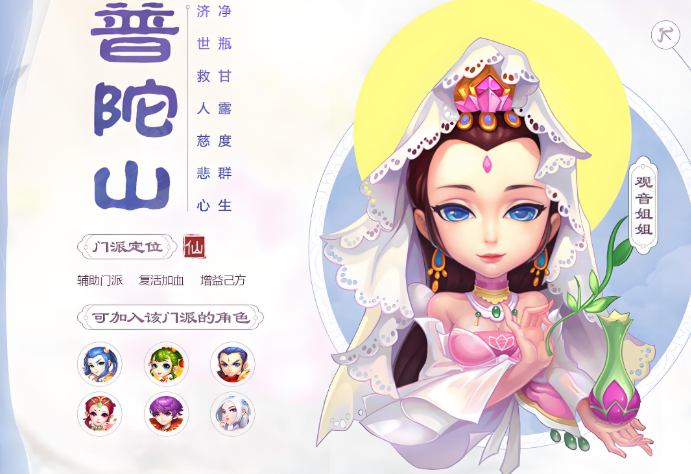 梦幻西游手游满级玩什么门派 梦幻西游手游满级玩什么门派