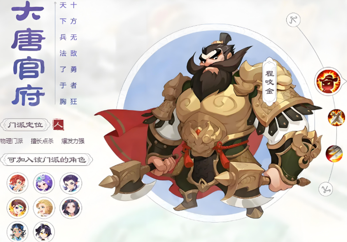 梦幻西游手游满级玩什么门派