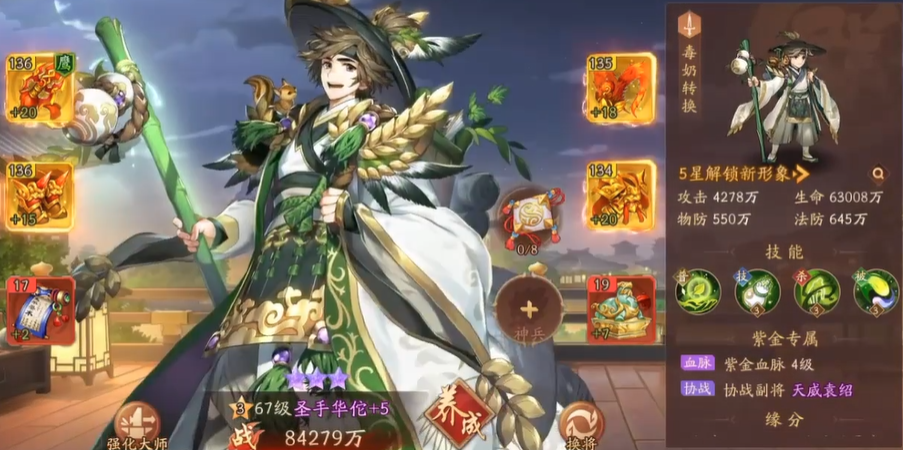 少年三国志2零氪推荐玩哪个阵营