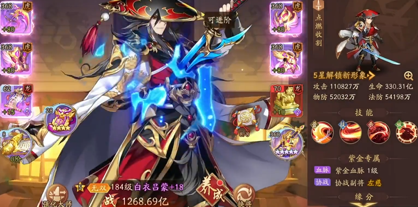 少年三国志2吴国平民怎么玩