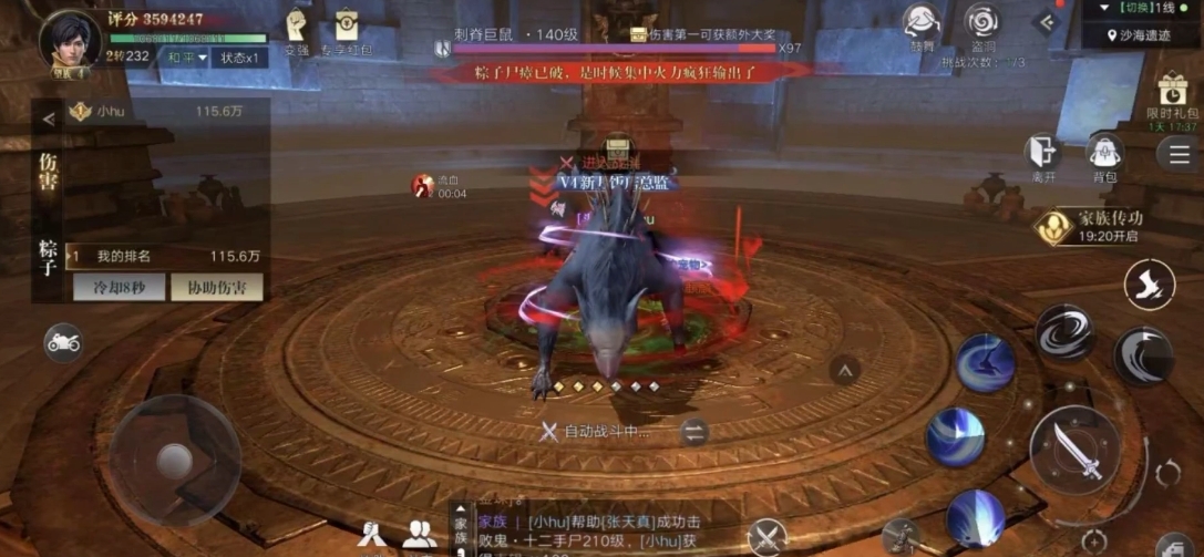 新盗墓笔记摸金转什么好
