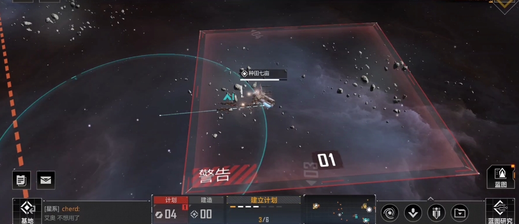 无尽的拉格朗日打基地有什么用