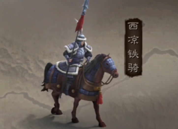 三国志战略版s2用什么兵种