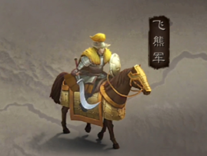 三国志战略版s2用什么兵种