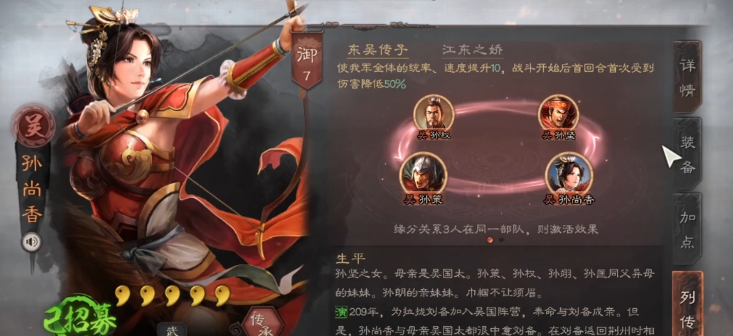 三国志战略版武将选什么好